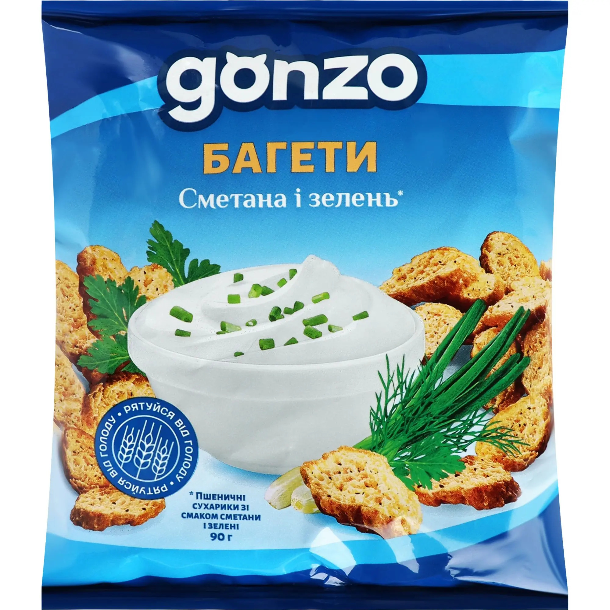 Сухарики Gonzo пшен.90г смаком сметана і зелень